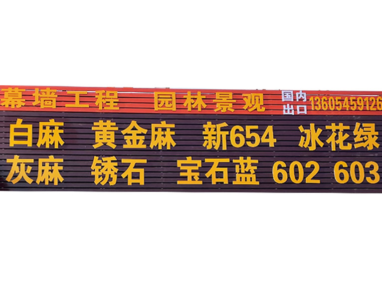 企業(yè)實(shí)力